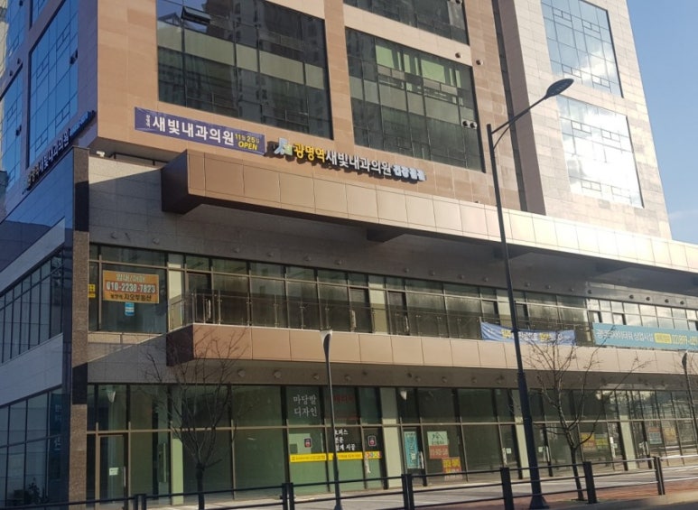 길내과의원 이미지
