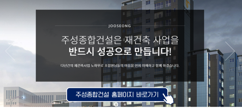 정화종합인테리어 이미지