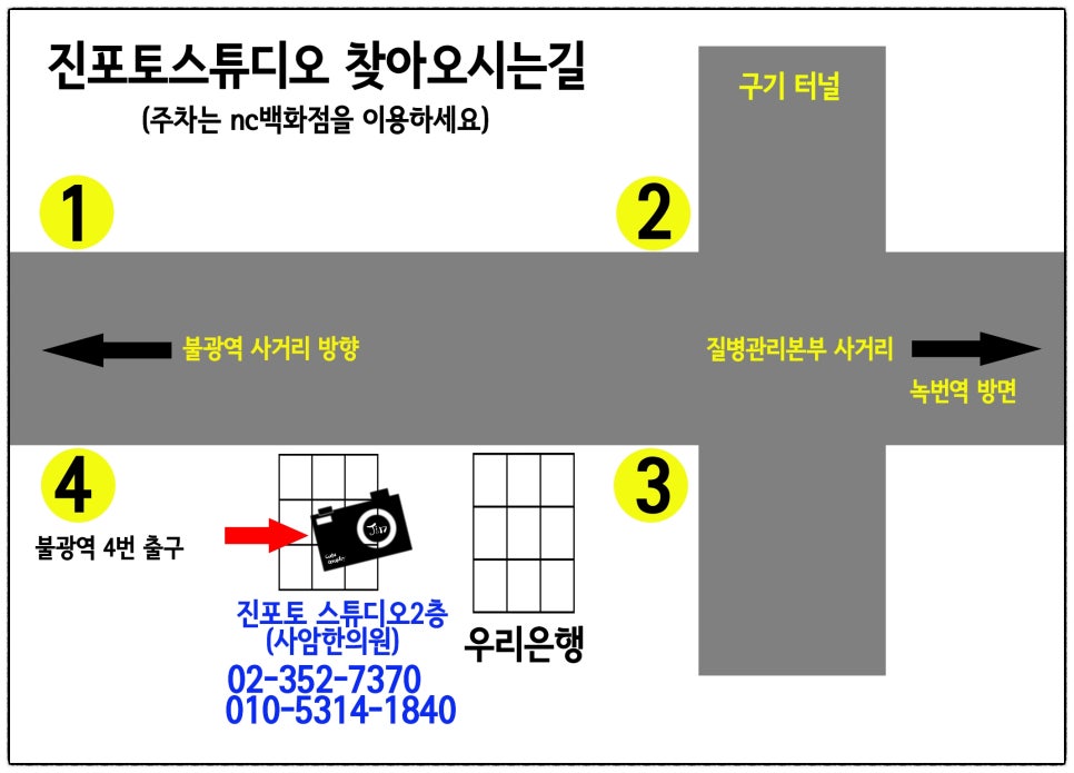 사암스튜디오 이미지