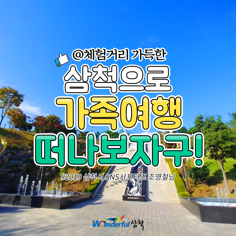 농촌체험팜파크 이미지
