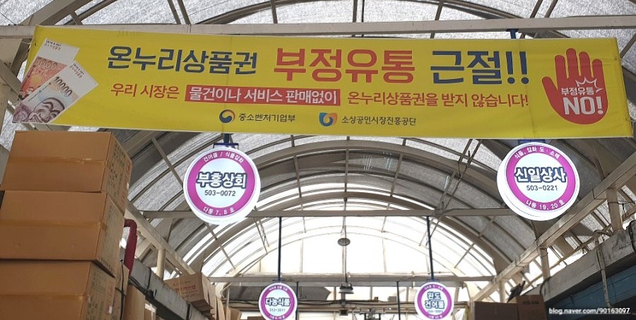 진흥종합설비 이미지