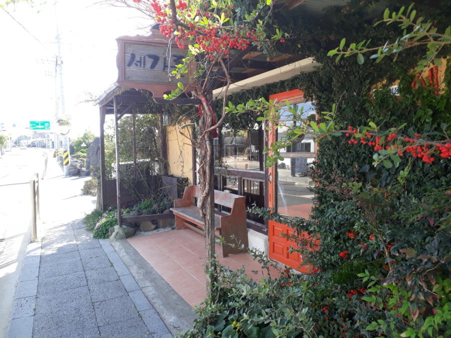 세가름 이미지