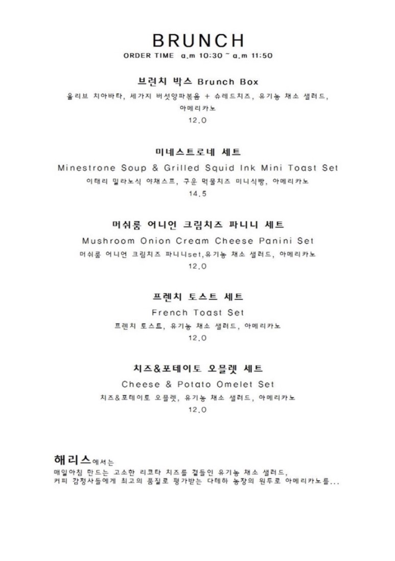 해리스 동탄 이미지