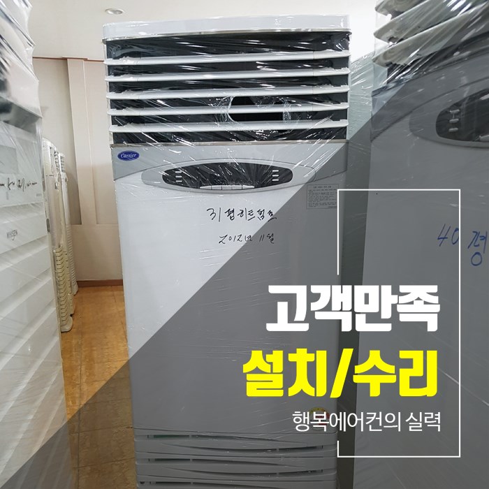 엘지의성설치 이미지