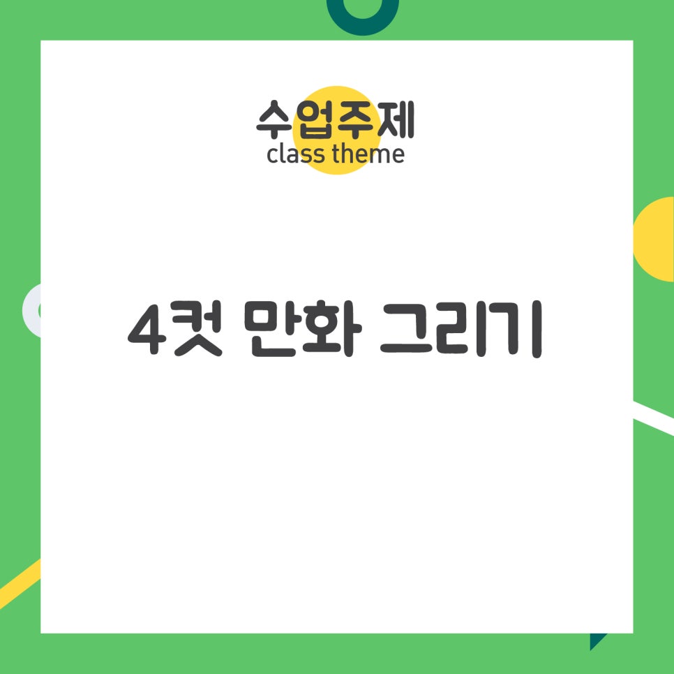 푸치토야 이미지