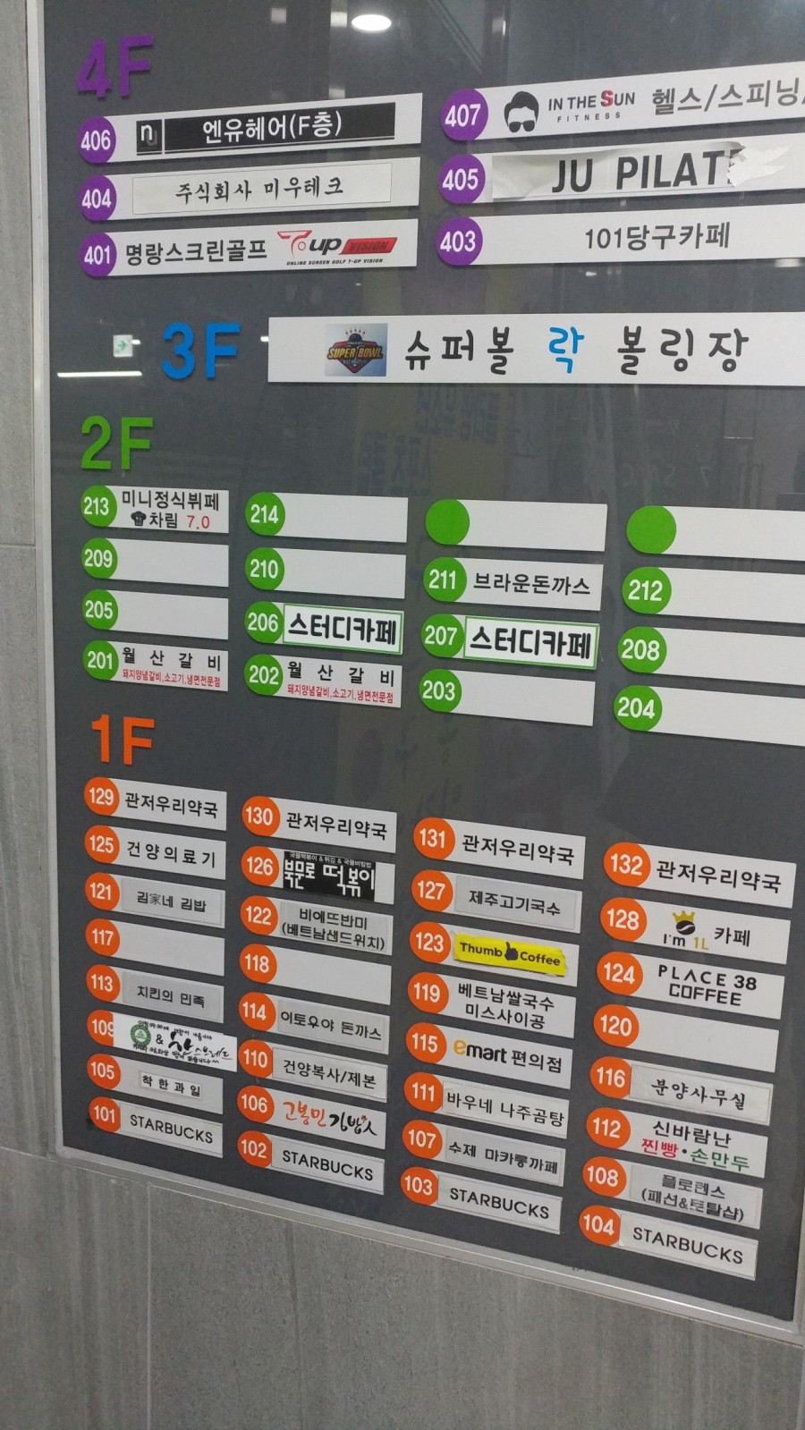 건양복사제본 이미지