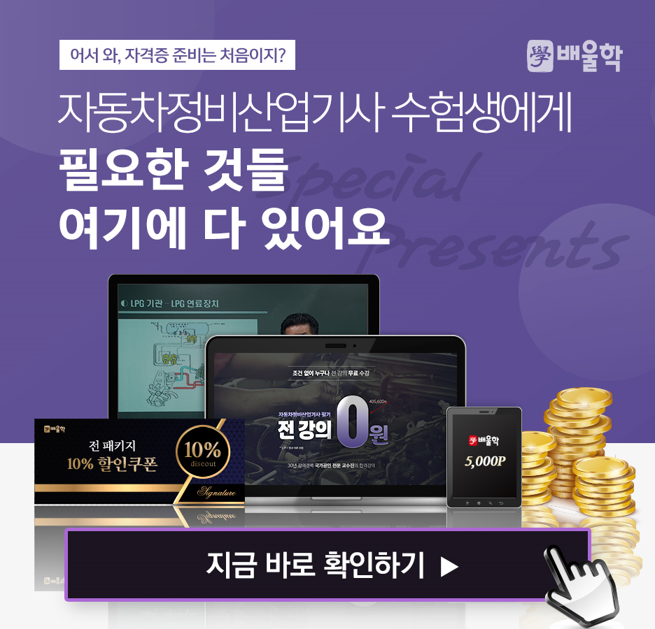 대신정비 이미지