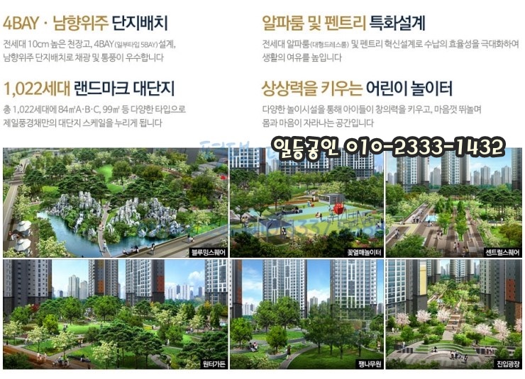 제일건축자재 이미지