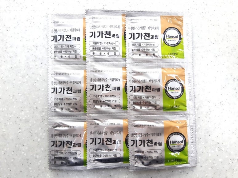 한솔신약(주) 이미지