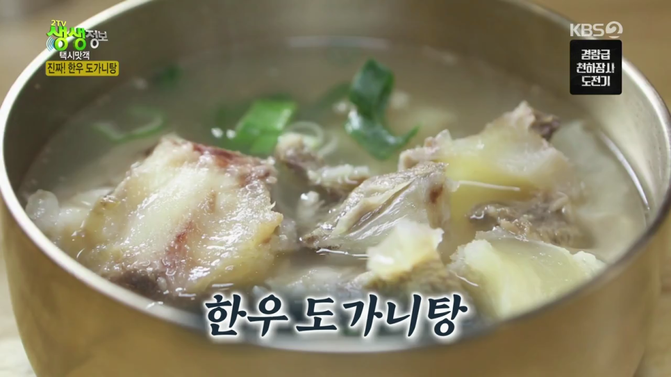 미스터한우 이미지
