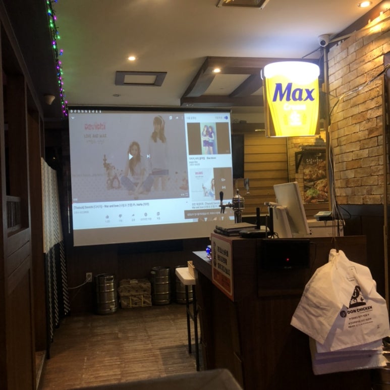 돈치킨검단 이미지