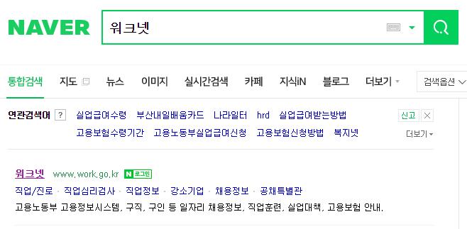 시티워크넷 이미지
