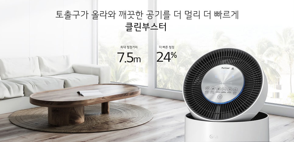 더깨끗토탈케어 이미지