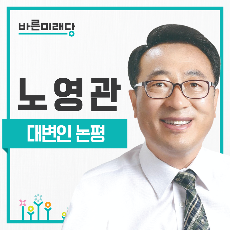 바른공정교육 이미지