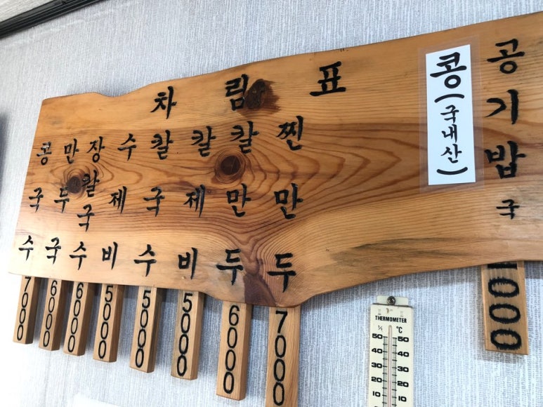 호호분식 이미지
