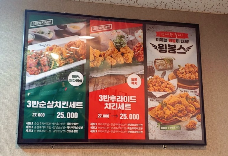 자담치킨용인 이미지