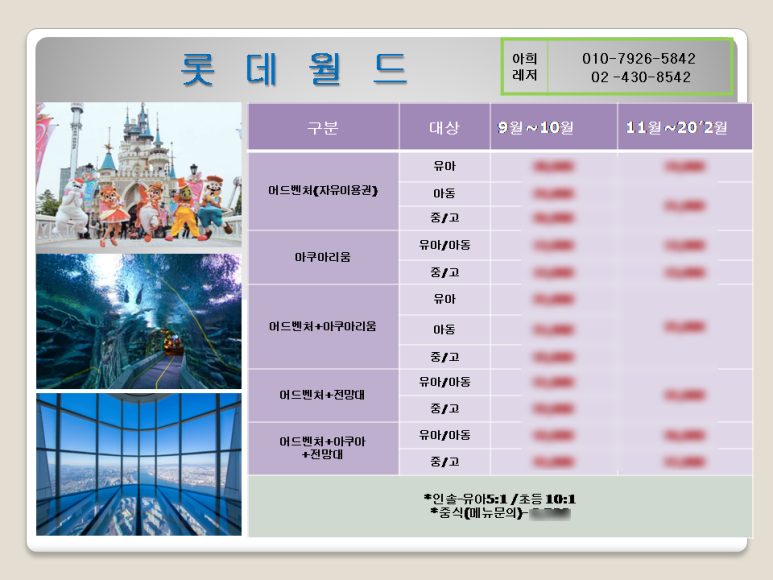 아희레저 이미지