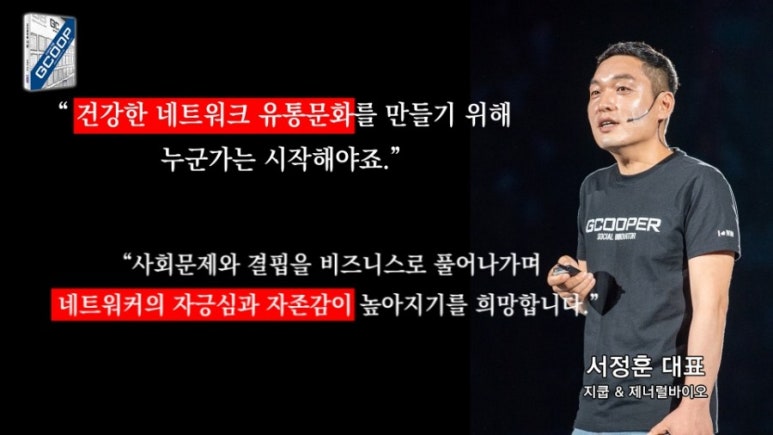 서림바이오 이미지