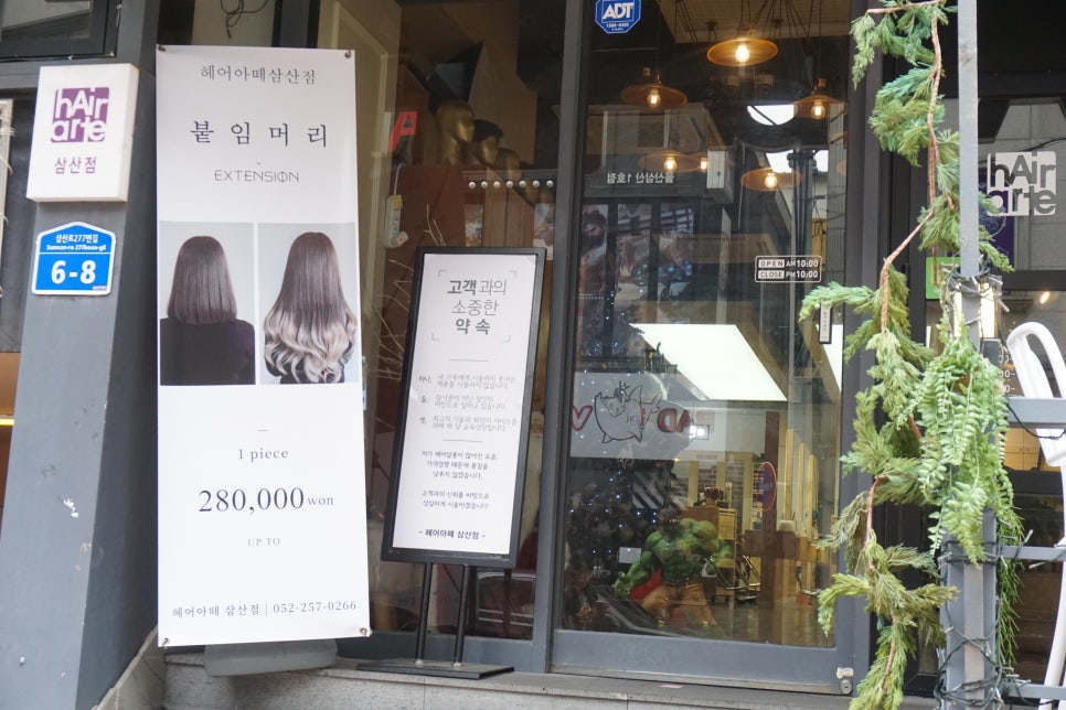 울산삼산점빽다방 이미지