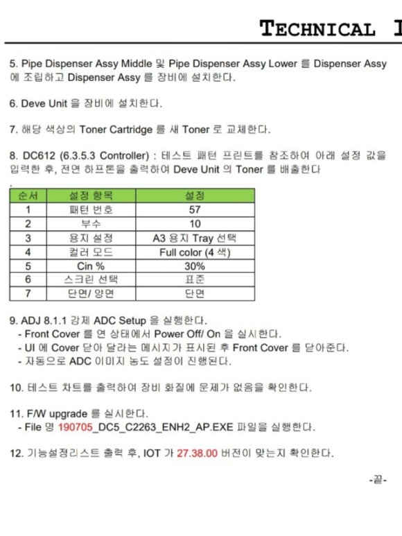 마블오에이 이미지
