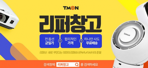 베스트리퍼 이미지