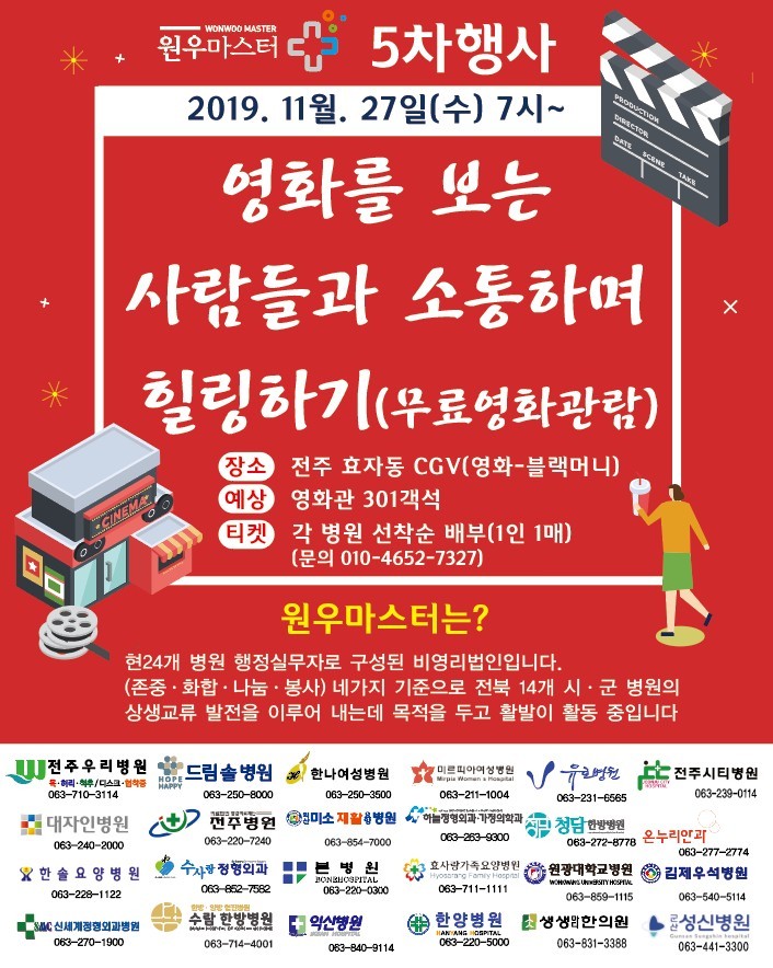효사랑가정의학과의원 이미지