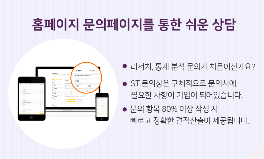 주식회사에스티솔루션 이미지