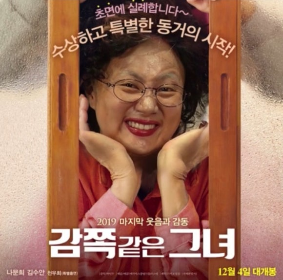 나래방 이미지