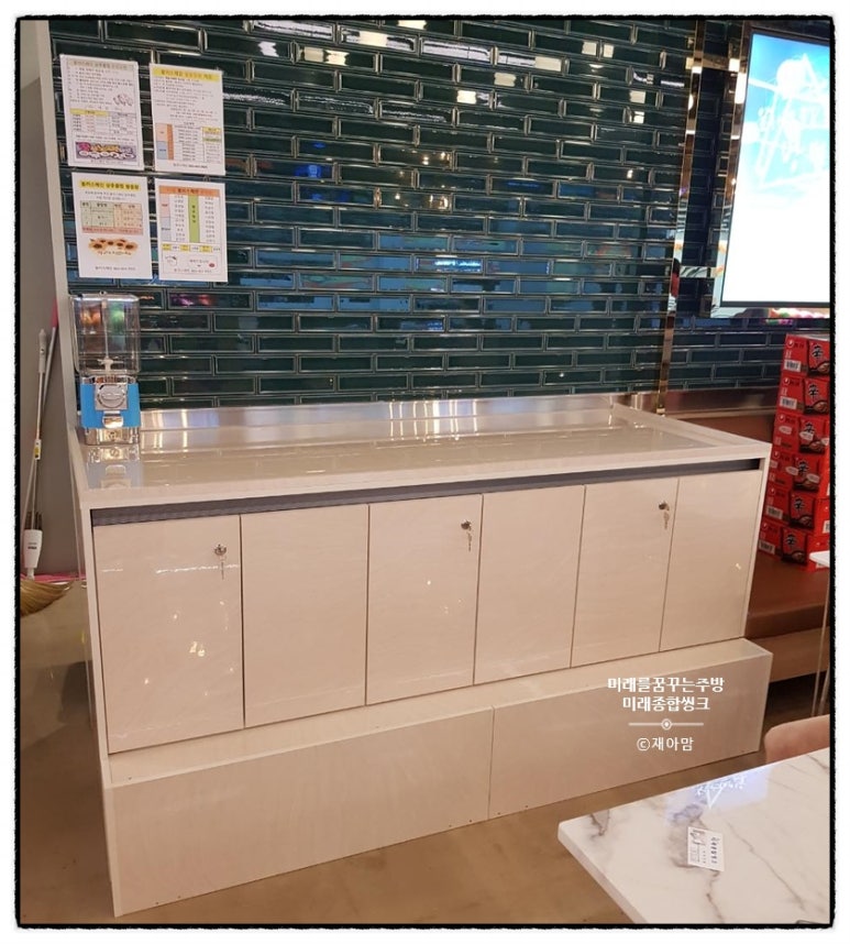 하나종합씽크 이미지