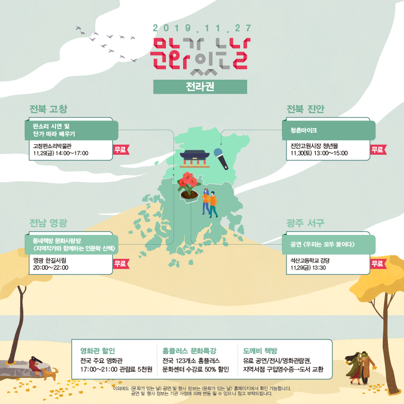 한길문화 이미지