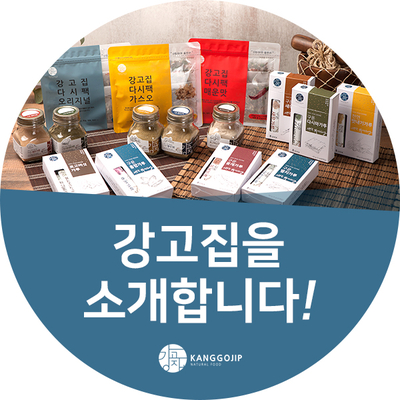 자연건해 이미지