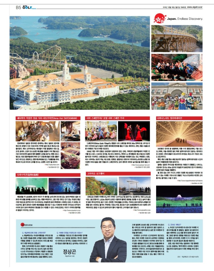 건강팩토리 이미지