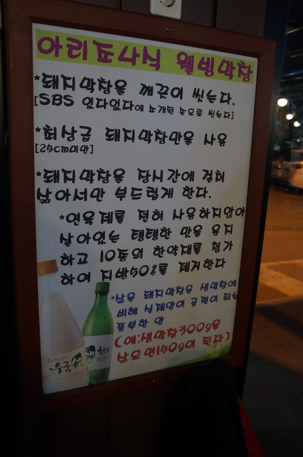 영화막창 이미지