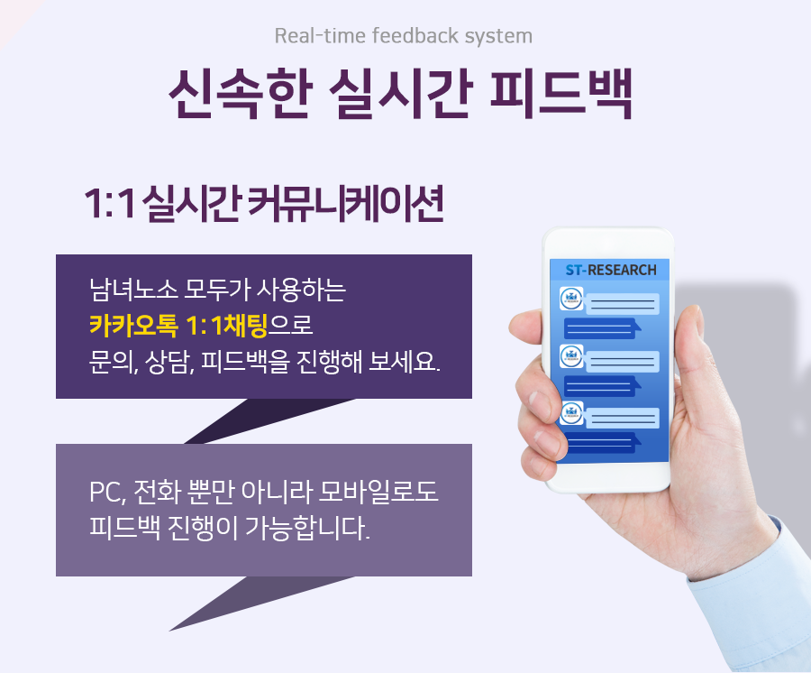 주식회사에스티솔루션 이미지