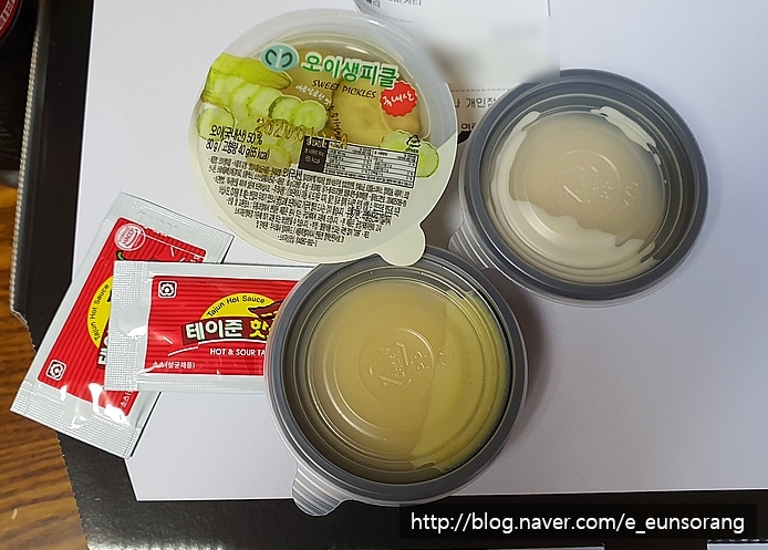 업텐브로피자 이미지