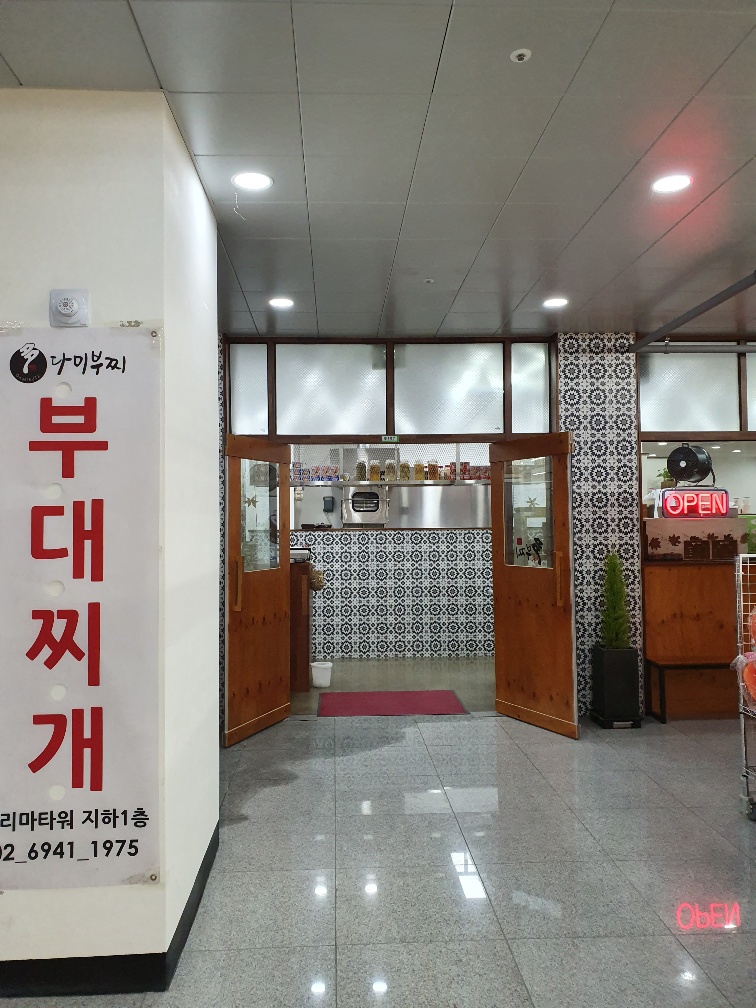 다미부찌 이미지