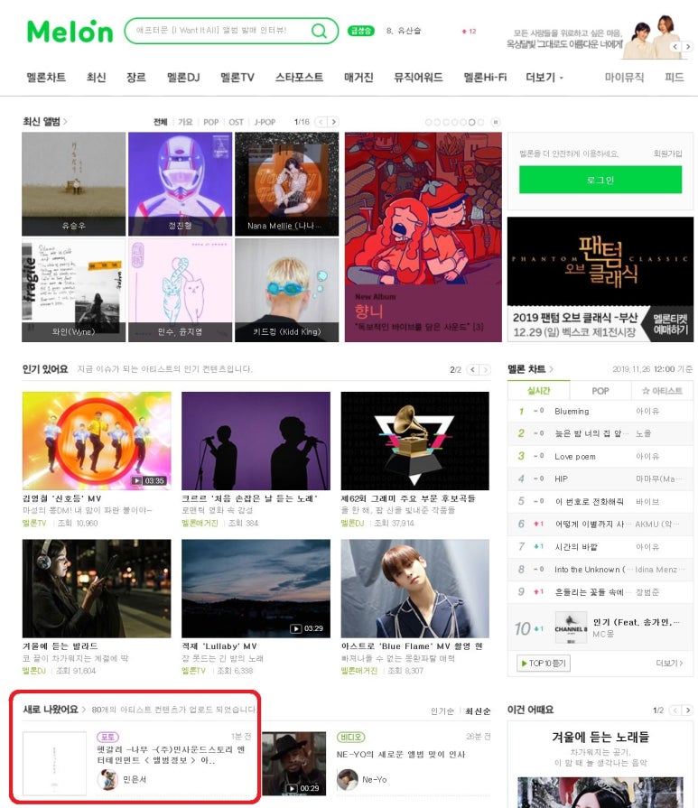 (주)스토리 엔터테인먼트 이미지