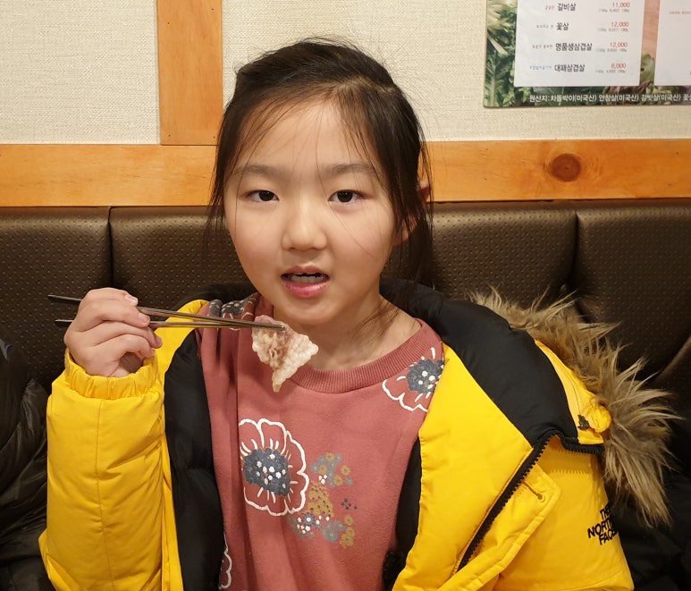 복덩이차돌이야기 이미지
