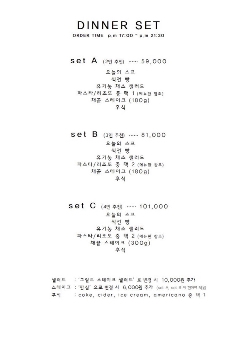 해리스 동탄 이미지