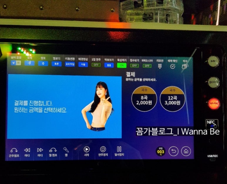 대학로노래연습장 이미지