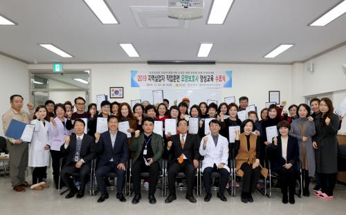 영광요양보호사교육원 이미지