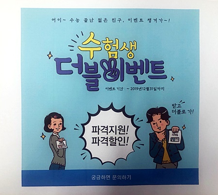 종로컴퓨터 이미지