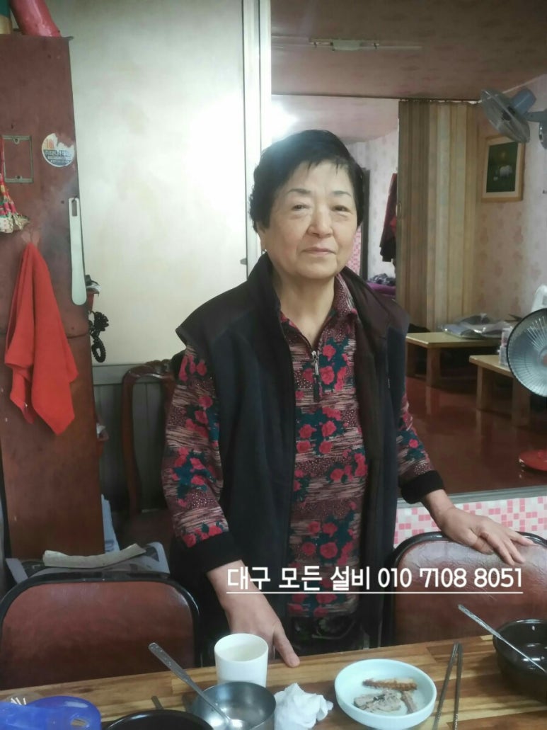조광식당 이미지