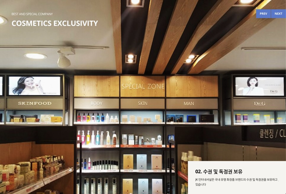 (JK)인터네셔널 이미지