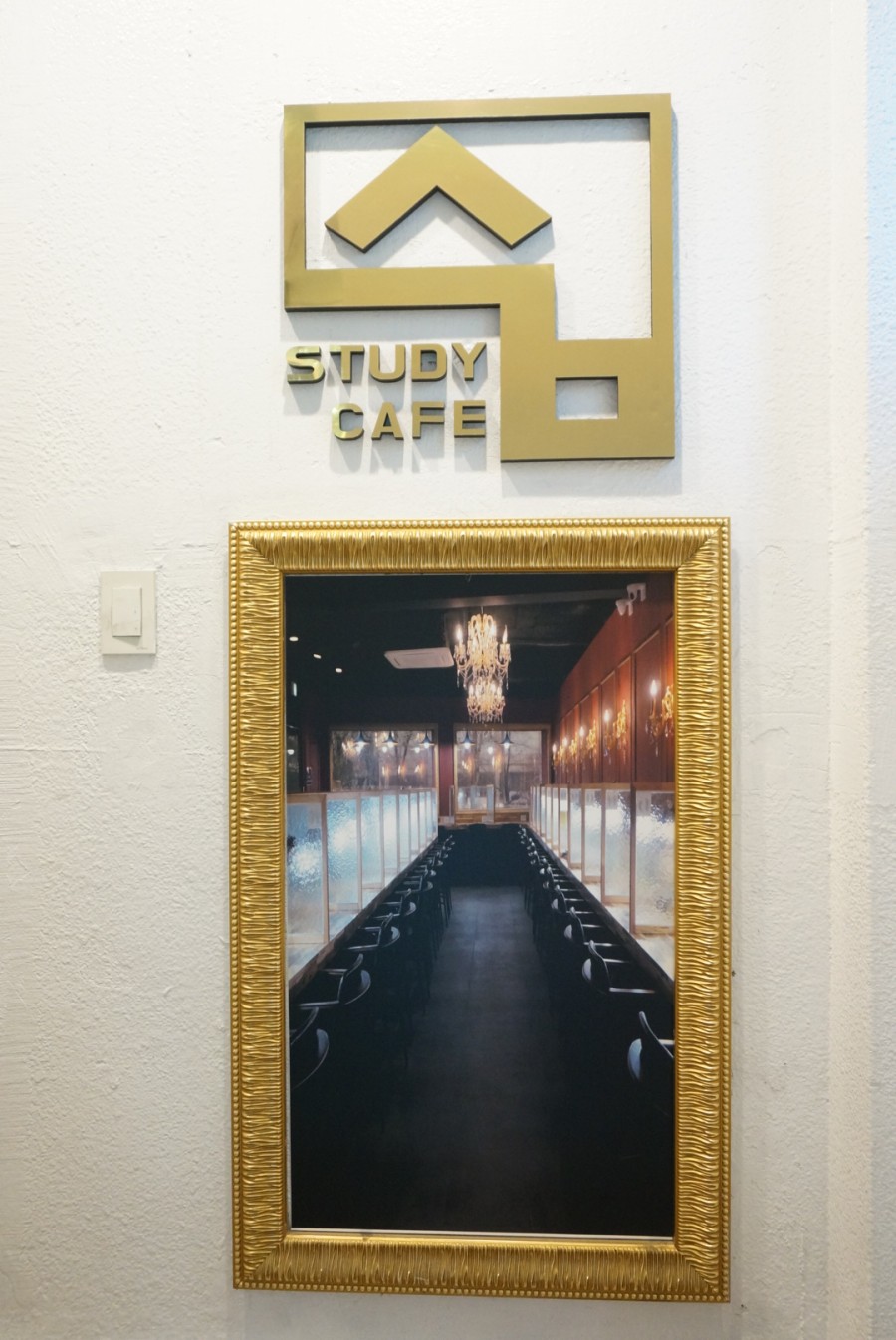 건대스터디카페숨 이미지
