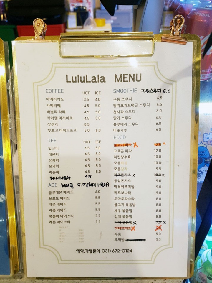 카페룰루랄라 이미지