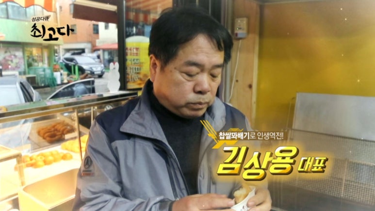준푸드 이미지