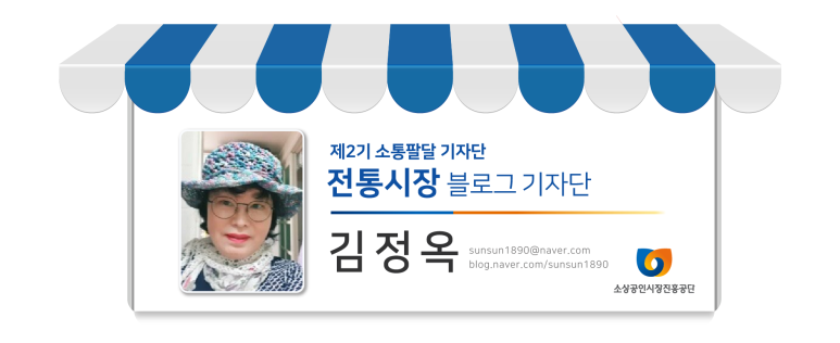 경동상회 이미지