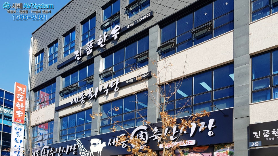 세종수산 이미지