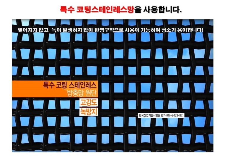 하나안전시스템 이미지